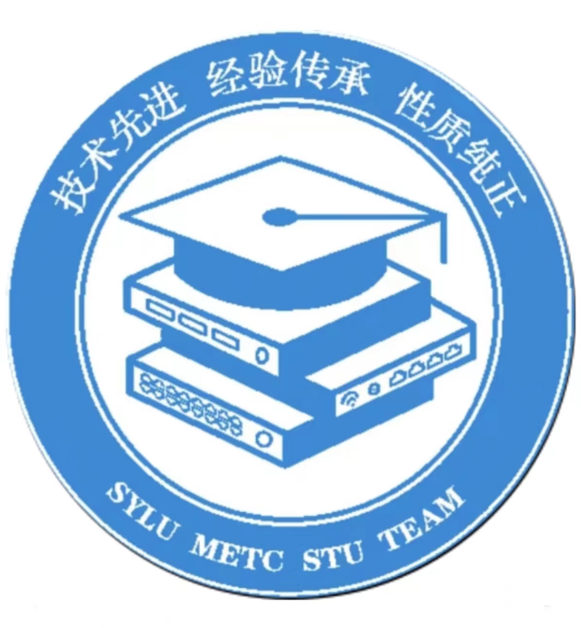 沈阳理工大学信息化与网络中心